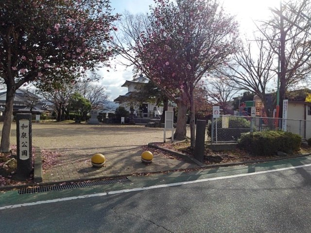 オロールＢの周辺|和泉公園まで670m