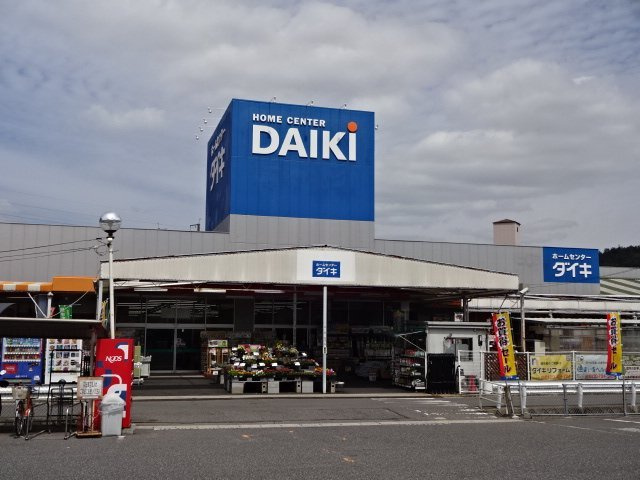 ルミナスアネックスの周辺|DCMダイキ五日市店まで700ｍ