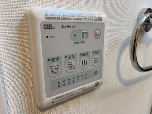 アメリアⅡのその他|浴室乾燥機