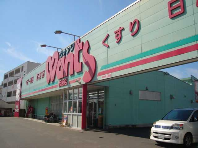 アメリアⅡの周辺|ハーティウォンツ西原店まで591ｍ