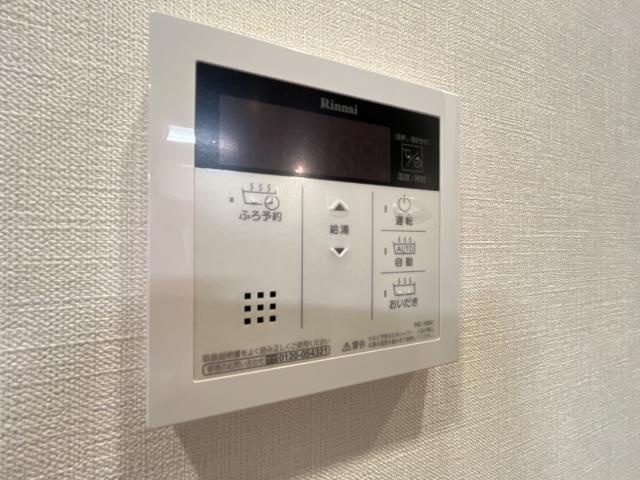 Bailey舟入本町の設備|給湯器リモコン