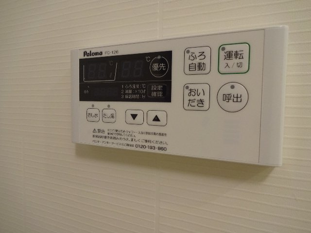 エバーハイツ泉のその他|浴室リモコン