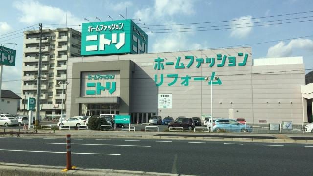 メルヴェーユ川内の周辺|ニトリ広島インター店まで648ｍ