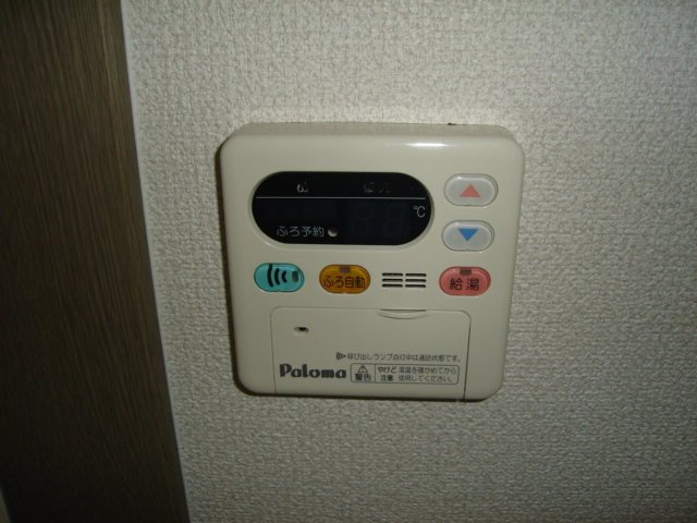 ジューエイハイツのその他|給湯器