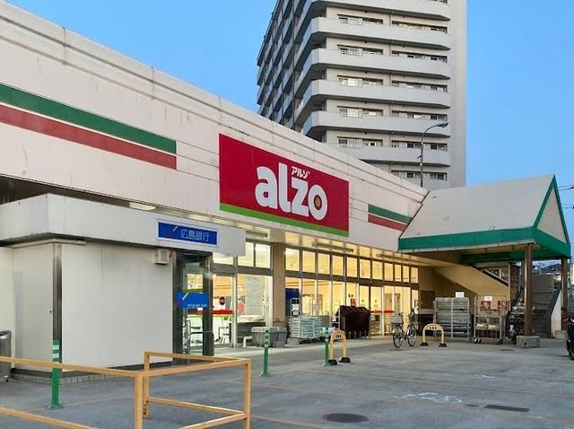 アーバンコート堀越の周辺|アルゾ　青崎店まで500m