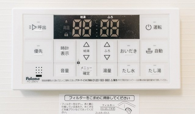 アーバンコート堀越のその他