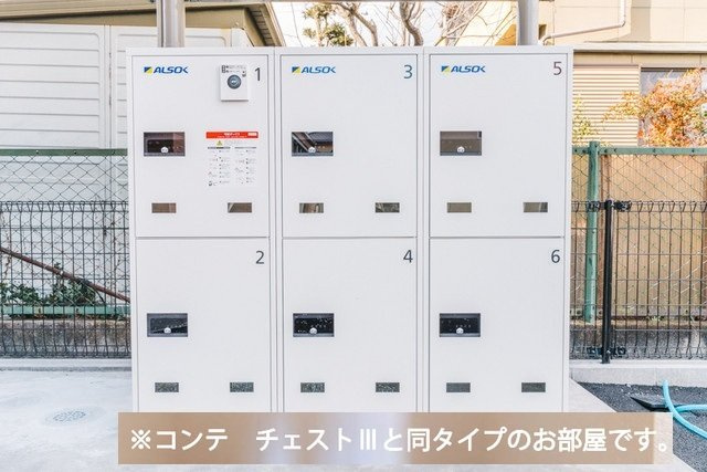 ラ・クラリテ高須のその他共用部分