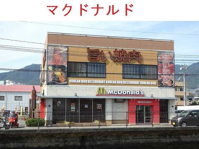 リバーサイド　ケンの周辺|マクドナルドまで2200m