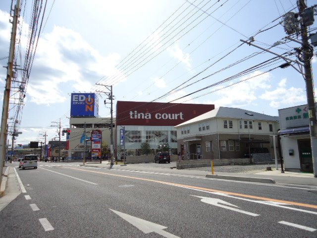 リベルテの周辺|Tina　Court（複合モール）まで1,357ｍ