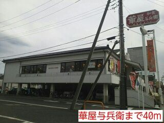 エタニティヨコハマのその他