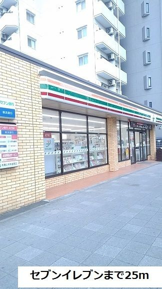 エタニティヨコハマのその他