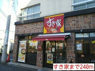 エタニティヨコハマのその他