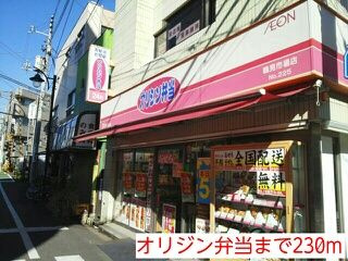 エタニティヨコハマのその他
