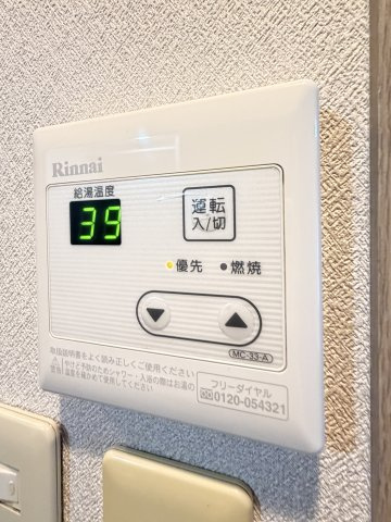 スチューデントハイツ代々木上原の設備
