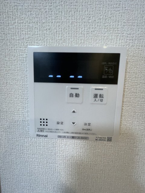 ユーフォリアのセキュリティ