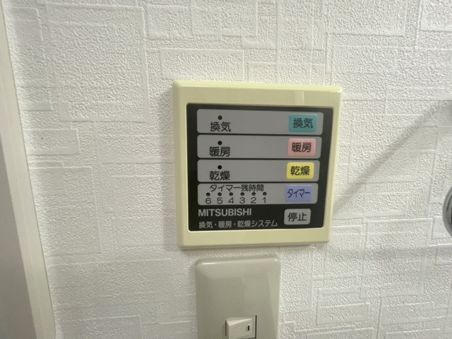 共進町戸建の設備