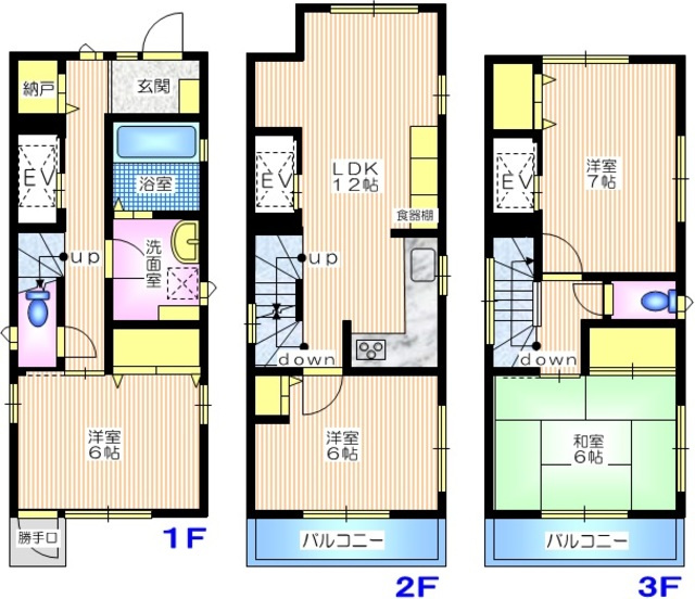 共進町戸建の間取り