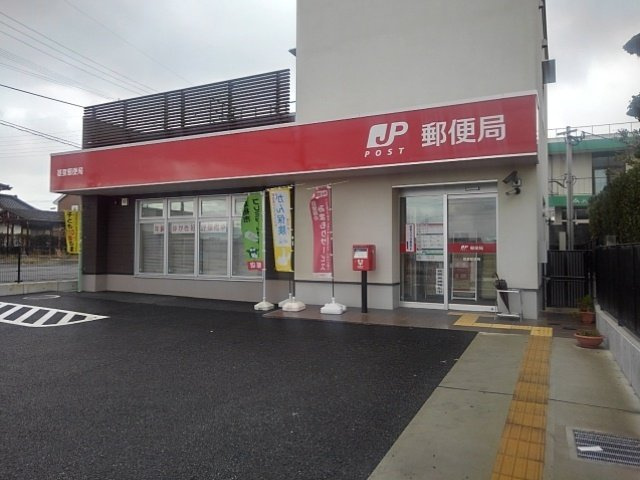 ローレルツインＡの周辺|基里郵便局まで420m