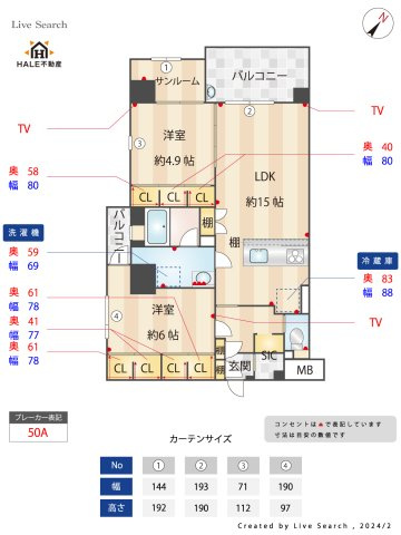 【間取り】 | alivio76