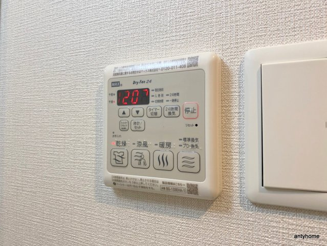 ファーストフィオーレ江坂ガーデン　仲介手数料無料の内装