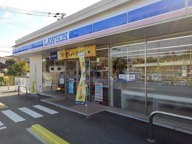 シャングリラⅡの周辺|ローソンふもと駅前店まで450m