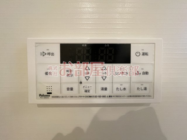 ロータス田主丸　４の設備