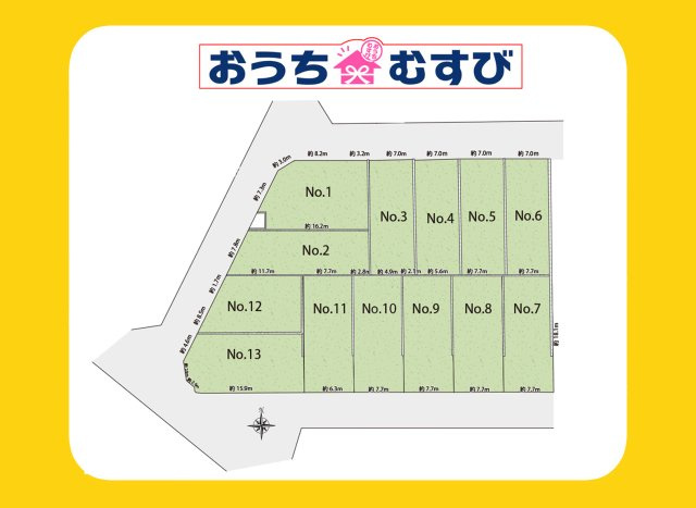 春日井市大手町2丁目(全13棟)の区画図