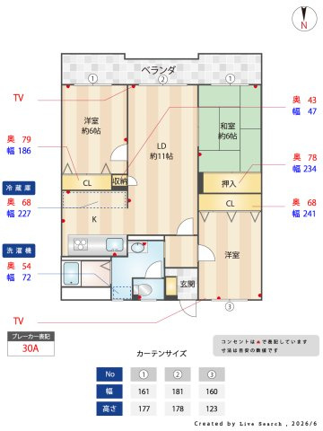 【間取り】 | サンセール博多南 | 現況優先です。