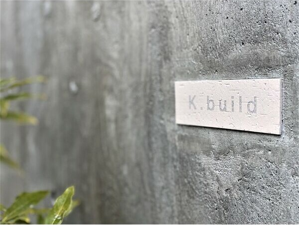 K.build(ケイビルド)のエントランス