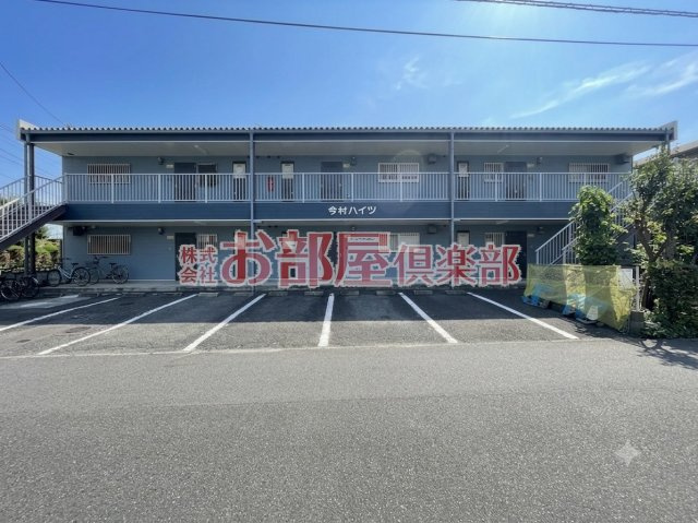 今村ハイツの外観|外観もきれいです