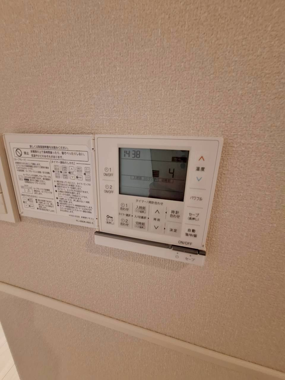 Ｐａｒｋ　Ｖｉｌｌａ　Ｍの設備