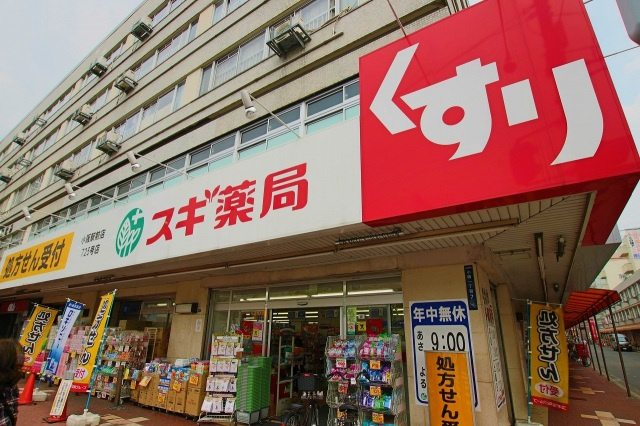 ピンブルコートの周辺|スギ薬局小阪駅前店(ドラッグストア)まで367m