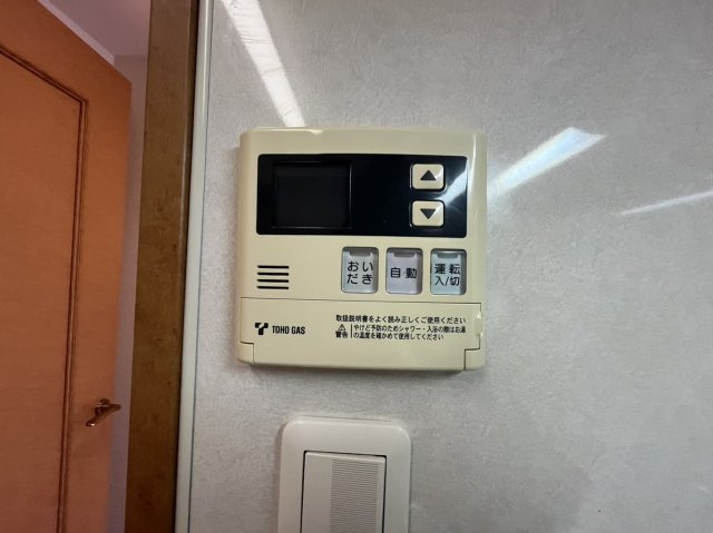 センチュリー富士見|名古屋市の賃貸ならMy賃貸の設備|センチュリー富士見