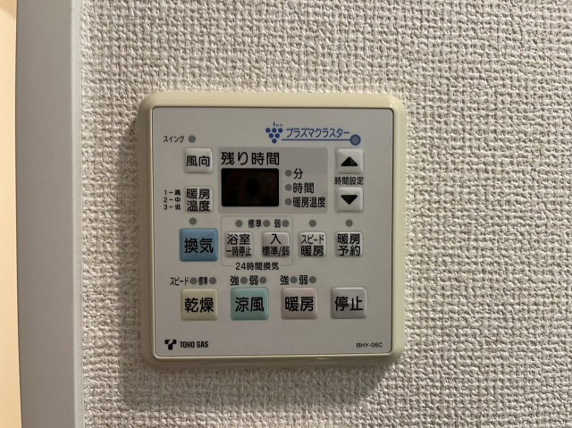 センチュリー富士見|名古屋市の賃貸ならMy賃貸の設備|センチュリー富士見