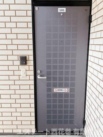 花巻市星が丘２丁目のアパートの玄関