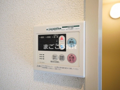 【設備】 | 赤畑ハイツ