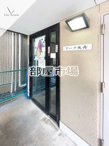 アーク曳舟のエントランス