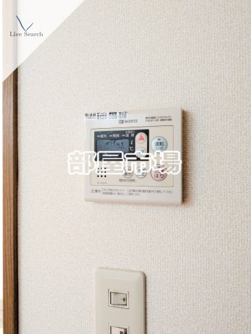 アーク曳舟の設備|給湯パネル