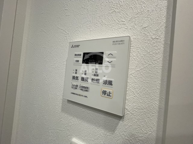 アルグラッド福島SOUTHの設備|アルグラッド福島SOUTH　浴室乾燥機
