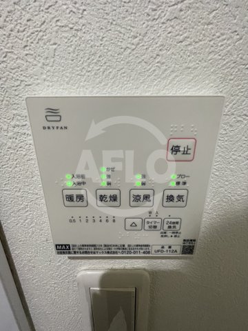 幸田マンション幸町の設備|幸田マンション幸町　設備