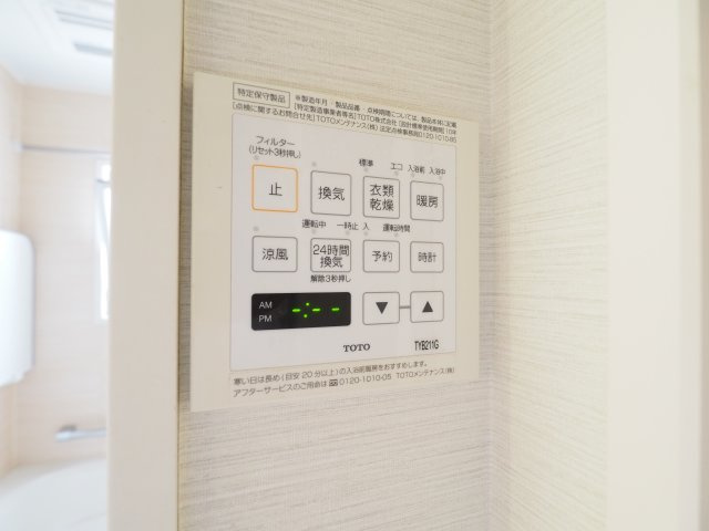 浴室乾燥機