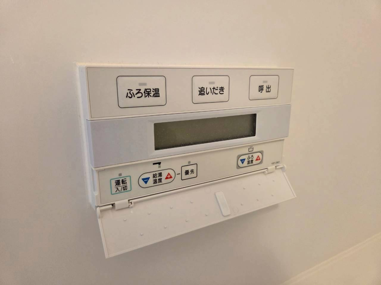 釧路町柏東7丁目　太陽光パネル設置済　中古住宅の設備
