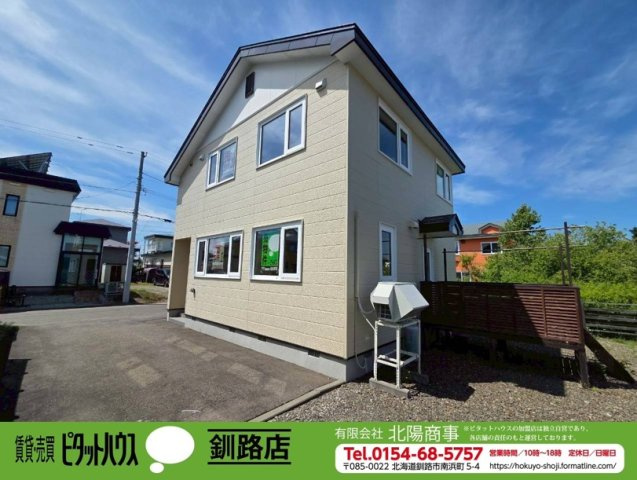 釧路町柏東7丁目　太陽光パネル設置済　中古住宅