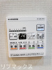 【設備】ARCOBALENO HASUNEⅡ 