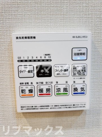 【設備】ARCOBALENO HASUNEⅡ