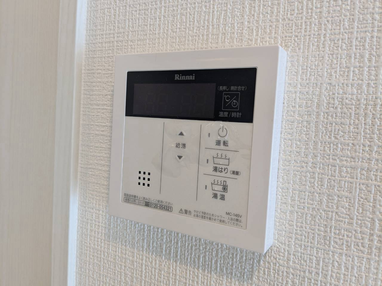 エスリード金山リュクス｜名古屋市の賃貸ならMy賃貸の設備|エスリード金山リュクス