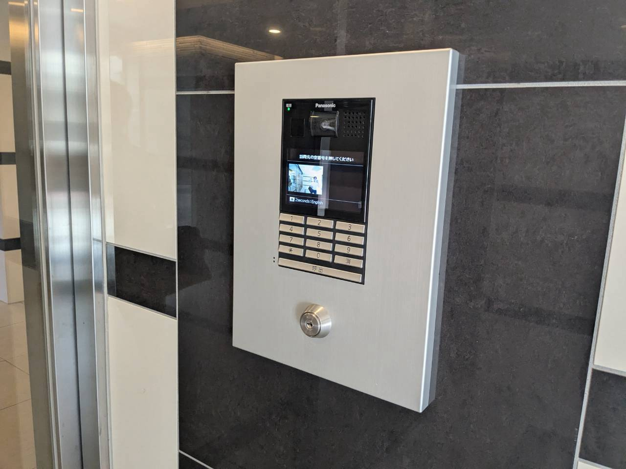 エスリード金山リュクス｜名古屋市の賃貸ならMy賃貸のセキュリティ|エスリード金山リュクス