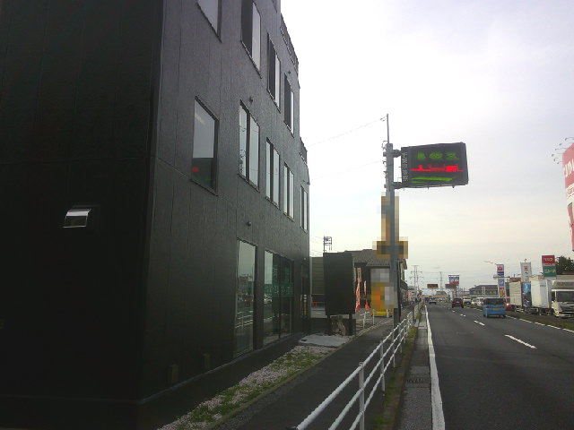 柏市松ケ崎のビル
