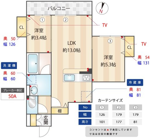 【間取り】 | Reglia今里North