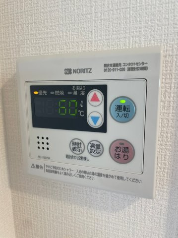 エスリード新栄マルス　名古屋市賃貸　仲介手数料無料の設備